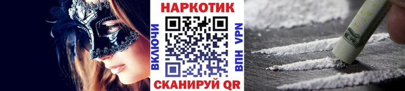 Купить закладку Почеп blacksprut сайт  Амфетамин  МЕФ  Кокаин  APVP  Марихуана 