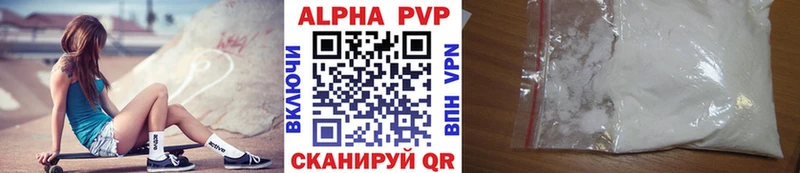 Alpha-PVP Соль Почеп
