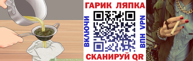 Canna-Cookies конопля  Почеп 