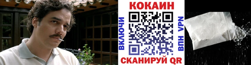 MEGA маркетплейс  Почеп  darknet Telegram  хочу   КОКАИН Эквадор 