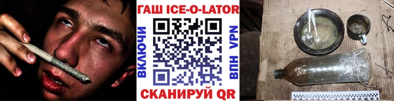 ГАШИШ гарик  mega рабочий сайт  Почеп 