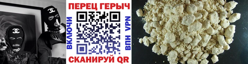 ГЕРОИН Heroin  купить наркотики сайты  нарко площадка формула  Почеп 