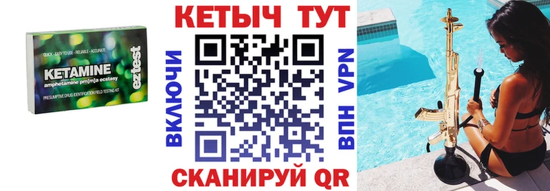маркетплейс состав  Почеп  Кетамин ketamine 