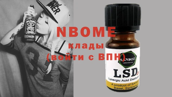 Альфа ПВП Армянск