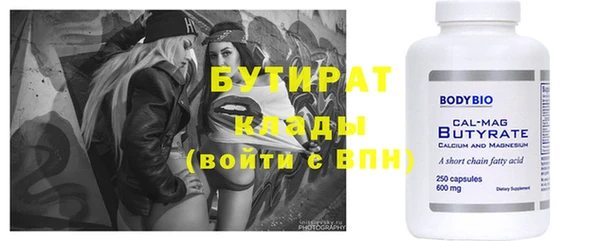 Альфа ПВП Армянск