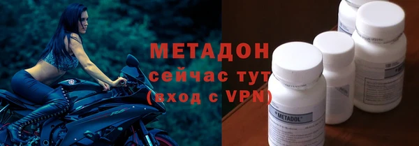 Альфа ПВП Армянск