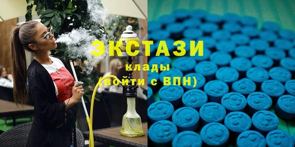 Альфа ПВП Армянск