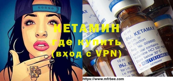 Альфа ПВП Армянск