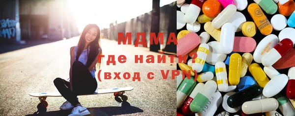 Альфа ПВП Армянск