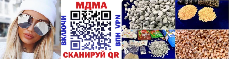 blacksprut tor  Почеп  MDMA Molly 