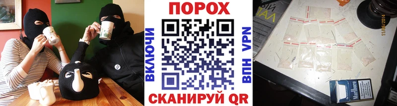 Первитин винт  Почеп 