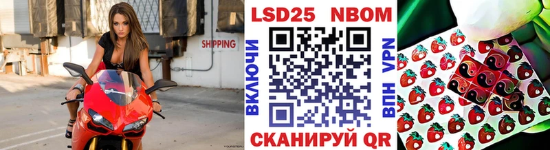 Наркотические марки 1,8мг  блэк спрут как войти  Почеп 
