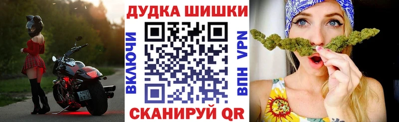 Каннабис планчик Почеп